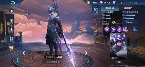 王者新英雄爆料最新消息,神秘新英雄首曝!王者峡谷即将迎来全新战力